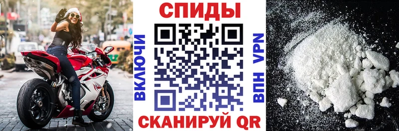 АМФ Розовый  где продают   Нижневартовск 