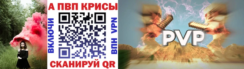 A PVP мука  наркота  Нижневартовск 