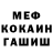 ГАШ hashish Triniti431
