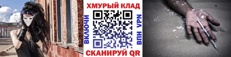 ГЕРОИН Афган  Нижневартовск 
