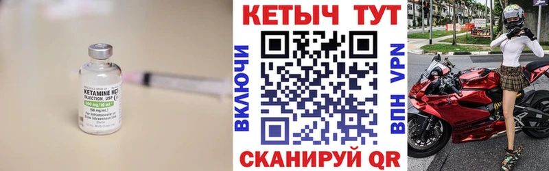 Кетамин ketamine  где можно купить наркотик  Нижневартовск 