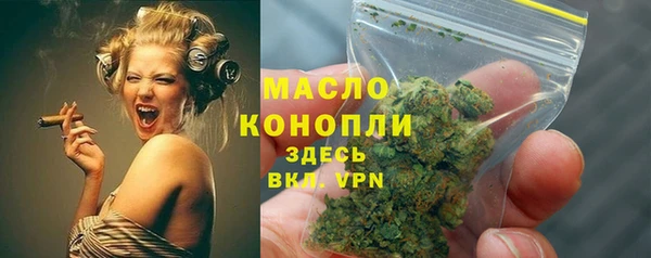 мескалин Вяземский