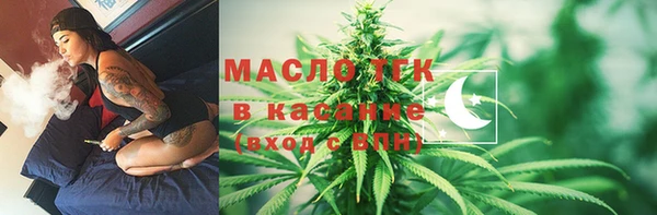 марки nbome Вязьма