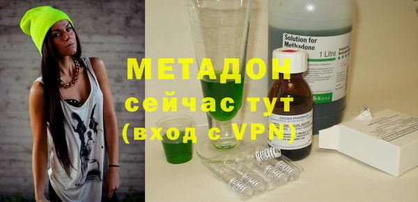 мескалин Вяземский