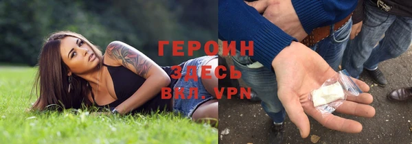 мескалин Вяземский