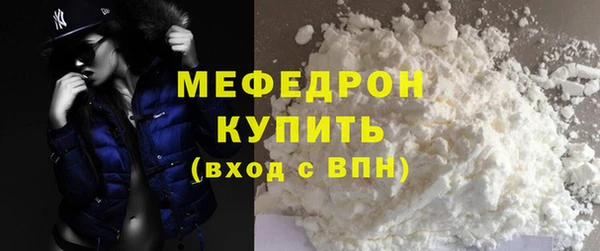 марки nbome Вязьма