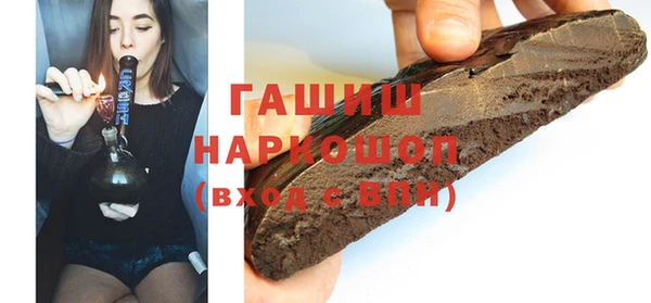 мескалин Вяземский
