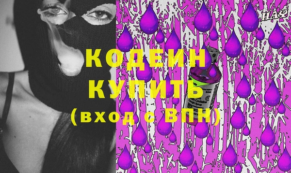 марки nbome Вязьма