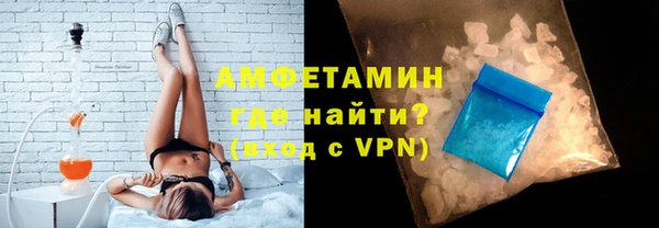 марки nbome Вязьма