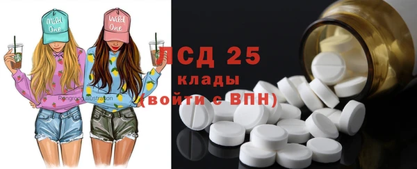 мескалин Вяземский