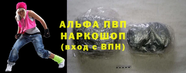 мескалин Вяземский