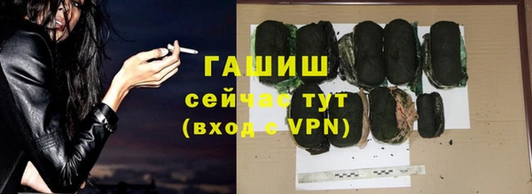 марки nbome Вязьма