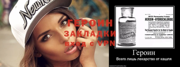 мескалин Вяземский