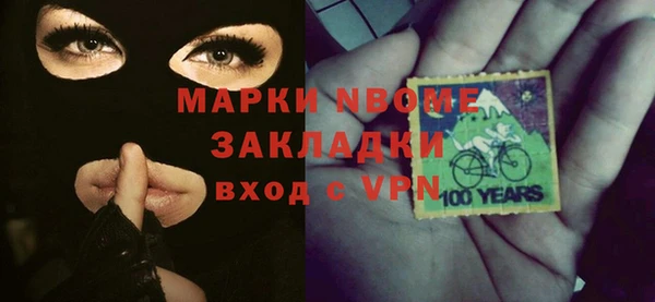 мескалин Вяземский