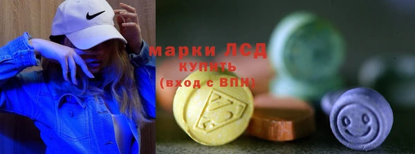 бутират Волосово