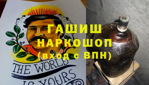 марки nbome Вязьма