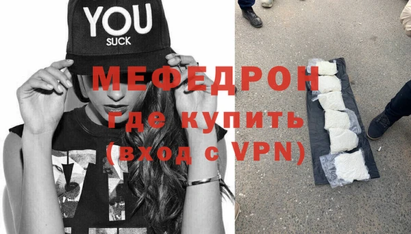 мескалин Вяземский
