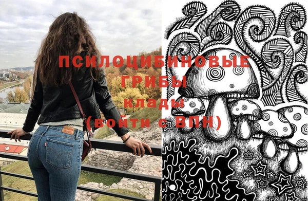 марки nbome Вязьма