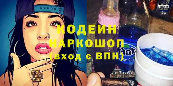 марки nbome Вязьма