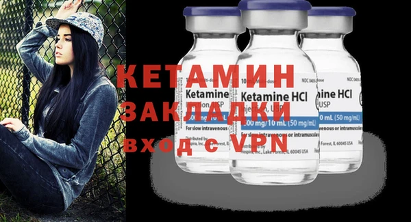 марки nbome Вязьма