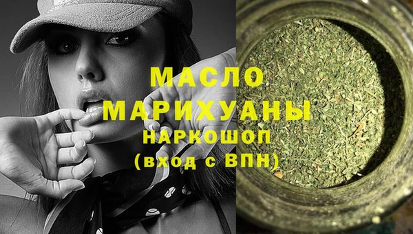 марки nbome Вязьма