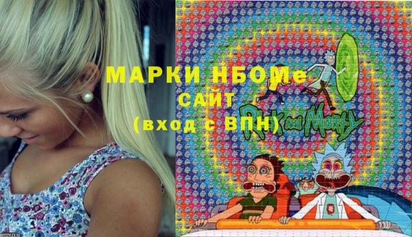 мескалин Вяземский