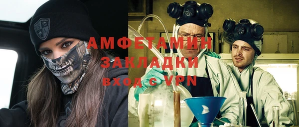 мескалин Вяземский