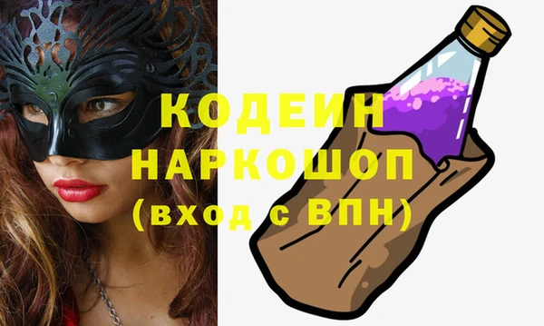 марки nbome Вязьма