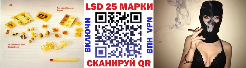 купить наркотик  mega сайт  Лсд 25 экстази кислота  Нижневартовск 