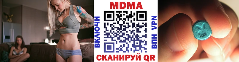 МДМА молли Нижневартовск