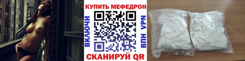 МЕФ 4 MMC  Нижневартовск 