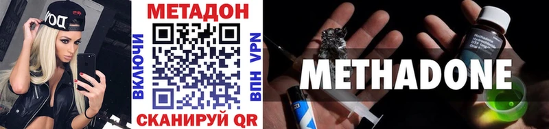 Метадон VHQ  Нижневартовск 