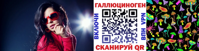купить наркоту Нижневартовск Галлюциногенные грибы Psilocybine cubensis