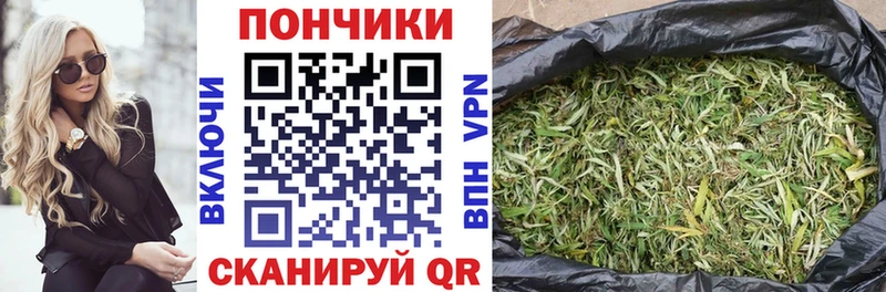 сколько стоит Нижневартовск Бошки Шишки VHQ